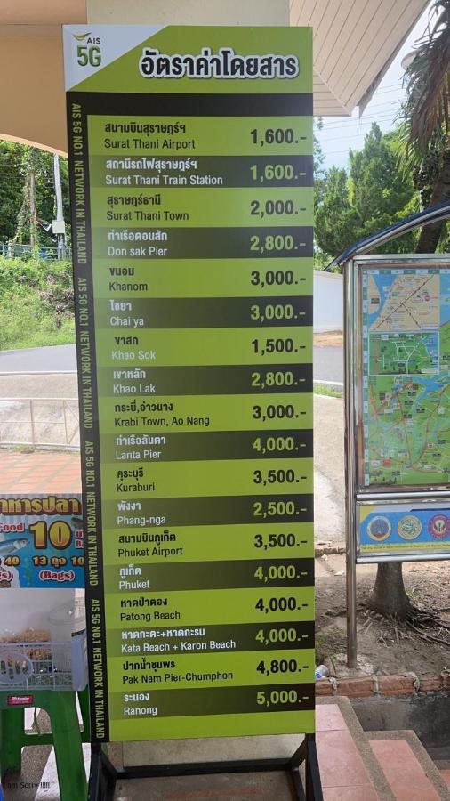 Panvaree Resort Ban Chieo Ko Екстериор снимка